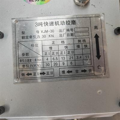 3 টন ডিজেল ইঞ্জিন পাওয়ার ক্যাবল টানার উইঞ্চ