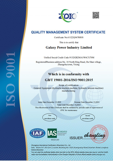 চীন Galaxy power industry limited সার্টিফিকেশন